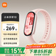 小米手環(huán)10/10NFC版 智能手環(huán) 睡眠健康管理 心率血氧監測 5ATM防水男女生運動(dòng)手環(huán) 小米手環(huán)10 粉金