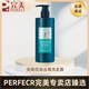 完美去屑止癢薈新控油凈屑洗發(fā)露完美護發(fā)素專(zhuān)賣(mài)店正品 薈新控油凈屑洗發(fā)露