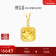 潮宏基足金5G黃金項鏈女款碎碎冰計價(jià) 御范 XQG30005014 約4.95g 生日