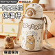 RICH YOUR HOME德國品質(zhì)兒童保溫杯卡皮巴拉2025新款學(xué)生上學(xué)專(zhuān)用水壺幼兒園寶寶 喜樂(lè )公仔550ml【可調節背帶】