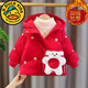 G.duck小黃鴨兒童羽絨棉服冬季嬰幼兒加厚外套女棉襖周歲女寶寶過(guò)年衣服 紅色 100