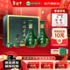 明光酒 明綠液 明綠香型白酒整箱 單瓶純糧酒宴請年貨送禮酒水禮盒 42度 450mL 2瓶 明綠液酒具禮盒裝