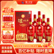 瀘州老窖股份瀘州盛典 42度濃香型500ml*6瓶 白酒整箱 婚宴宴請商務(wù)送禮