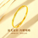 蒂蔻（Tico）三生三世足金999黃金手鐲女5G硬金素圈金鐲子女朋友老婆新年禮物