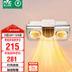 雷士（NVC）燈暖浴霸燈暖系列燈風(fēng)雙暖壁掛式掛墻暖風(fēng)多功能Y033浴室衛生間