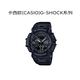 卡西歐（CASIO）GBA-900-1A運動(dòng)防水智能藍牙連接多功能時(shí)尚手表 送禮