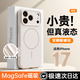 韓小豬適用iphone17promax手機殼新款蘋(píng)果16pro高級磁吸AI按鍵15液態(tài)硅膠保護套14鏡頭全包13散熱防摔air 【古董白】Magsafe磁吸|鏡頭全包|進(jìn)口真液態(tài) iPhone 17 