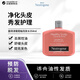 露得清（Neutrogena）葡萄柚洗發(fā)水354ml 去屑保濕控油洗頭膏美國進(jìn)口