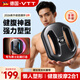 VTT【德國】筋膜環(huán)甩脂機懶人腹部燃脂減肥瘦肚子神器雙環(huán)共震全身快速瘦腰部腹部專(zhuān)業(yè)按摩筋膜槍禮物 頂配玄鐵黑【定變99檔+熱敷】雙環(huán)共震甩脂+48mm振幅