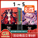 現貨即發(fā) 臺版漫畫(huà) Fate/stay night[Unlimited Blade Works] 1-5 共5冊 命運之夜 無(wú)限劍制 森山大輔 角川出版 綠山墻原版圖書(shū) Fate/stay night