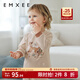 嫚熙（EMXEE）牛油果柔棉兒童睡衣套裝空調服家居服套裝男童女童 淺杏仁 100 cm(2-3歲，體重12-13.5kg)