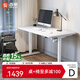 西昊D05C 升降電動(dòng)桌 書(shū)桌 電腦桌臺式 電競學(xué)習桌子 站立辦公
