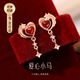炙真銀樓本命年馬年愛(ài)心小馬銀耳釘女款2025本命年禮物生日送女友耳飾 愛(ài)心小馬.耳釘