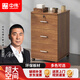 中偉（ZHONGWEI）木質(zhì)活動(dòng)柜桌邊柜辦公室小柜子資料柜收納柜收納箱置物柜三斗