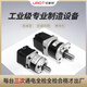 優(yōu)摩特（UMOT）精密行星步進(jìn)電機42/57微型減速機一體齒輪大扭矩低溫小型低速馬達 42*34電機/一級減速比4/5/10