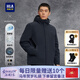 海瀾之家（HLA）棉服男裝25秋冬季輕商務(wù)經(jīng)典系列連帽小標保暖上衣服男士夾克外套 藍灰09 S /165建議57-62kg