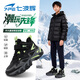 七波輝（7-PE）男童鞋加絨保暖棉鞋2025冬季新款青少年中大童防滑耐磨兒童運動(dòng)鞋