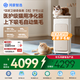 華為智選鴻蒙智選IAM寵物空氣凈化器U7 Pro全自動(dòng)吸毛神器除狗毛除異臭味吸過(guò)敏原寵物凈化機