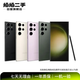 三星 Galaxy S24+/23+/22+ Ultra系列 旗艦二手手機 顏色規格參考質(zhì)檢報告 三星 Galaxy S21 (5G版)
