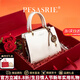 柏薩尼（PESASRIE）輕奢品牌包包女包2026新款手提包時(shí)尚單肩斜跨包生日跨年禮物 米白色【全國十倉/當次日達】 奢侈禮盒包裝送女友送老婆
