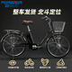 永久復古英倫電動(dòng)自行車(chē)女式可拆卸鋰電助力變速城市通勤輕便單車(chē) F56內三速/魅影灰/24寸 助力續航約50-60KM
