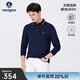 Navigare意大利小帆船抗菌長(cháng)袖POLO衫男春秋季翻領(lǐng)休閑T恤彈力舒適男裝 藏青 XL /52