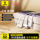 倍思C18入耳式有線(xiàn)耳機type-c蘋(píng)果iPhone17華為mate70p80OPPO手機筆記本電腦游戲線(xiàn)控帶麥