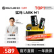 猛瑪LARK M1無(wú)線(xiàn)領(lǐng)夾麥克風(fēng)一拖二猛犸MOMA領(lǐng)夾式降噪麥克風(fēng)戶(hù)外采訪(fǎng)直播錄音手機單反收音麥話(huà)筒 LARK M1一拖二帶充電盒+蘋(píng)果轉接線(xiàn)