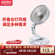 愛(ài)家樂(lè )臺壁兩用桌面折疊迷你USB充電宿舍小風(fēng)扇迷你便攜戶(hù)外辦公室低噪音小型風(fēng)扇MF7 白色