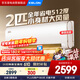 科龍空調2匹掛機【海信出品】靜省電 新一級能效變頻冷暖 客廳臥室AI省電空調KFR-50GW/LN1H-X1
