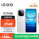 vivo iQOO Z10 Turbo 12GB+256GB 云海白 天璣8400滿(mǎn)血版 7620mAh超薄藍海電池  手機 國家補貼