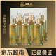 五糧液千里江山紀念酒 原箱裝 畫(huà)卷禮盒裝52度500ml*6 年貨禮盒