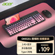 宏碁（acer）無(wú)線(xiàn)藍牙雙模鍵鼠套裝OKR215/OKR281 輕薄人體工學(xué)辦公家用商務(wù)電腦筆記本手機平板通用 黑莓粉