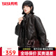 鴨鴨（YAYA）短款羽絨服女2025年冬季新款時(shí)尚復古機車(chē)皮立領(lǐng)保暖外套ZP 可可棕色 S