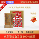 茅臺貴州茅臺 飛天茅臺53度 500ml 海外出口版 醬香型白酒 帶杯 53度 500mL 2瓶 含手提袋