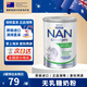 雀巢澳洲進(jìn)口Nestle雀巢安兒寧能恩LI無(wú)乳糖奶粉防腹瀉配方嬰兒奶粉 無(wú)乳糖奶粉 400g*1罐
