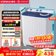 康佳半自動(dòng)雙桶雙缸波輪洗衣機8公斤+5.5公斤 大容量 脫水甩干機 以舊換新家電家電補貼XPB80-752S