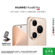 華為（HUAWEI）Pura 80 Pro 12GB+512GB 釉金 一英寸主攝 個(gè)性色卡 AI輔助構圖 華為鴻蒙智能手機