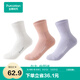 全棉時(shí)代女士休閑襪【7A抗菌毛圈】簡(jiǎn)約透氣加厚保暖中筒襪