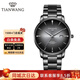 天王（TIAN WANG）手表男博雅系列商務(wù)簡(jiǎn)約石英表鋼帶腕表品牌國表情人節禮物送男友 黑盤(pán)鋼帶31162