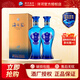 洋河 【官方授權】洋河藍色經(jīng)典 口感綿柔超市白酒 送禮佳品 海之藍 42度 375mL 2瓶 雙支裝
