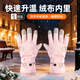 麥兒飛樂(lè )電發(fā)熱手套三檔可調充電摩托車(chē)電動(dòng)車(chē)滑雪冬季保暖加厚加熱手套 愛(ài)心圓標-粉色   充電發(fā)熱手套