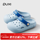 樸西兒童洞洞鞋eva2~7歲男童包頭涼鞋夏季2025新款防滑可下水沙灘鞋 云朵藍夏日清涼色 24 (170mm)