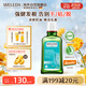 維蕾德（WELEDA）頭皮護理精華營(yíng)養液免沖洗防脫發(fā)修復迷迭香