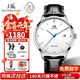 上海（SHANGHAI）男士手表男 大時(shí)代 自動(dòng)機械男表 簡(jiǎn)約商務(wù)防水鑲鉆手表男士3070 【簡(jiǎn)約紳士】白盤(pán)藍針 機械男表皮帶款
