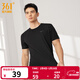 361°短袖男速干t恤新款夏季彈力吸濕排汗運動(dòng)t恤男圓領(lǐng)跑步健身速干衣 【男款】超級黑 2XL
