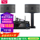 山水（SANSUI）PK09家庭專(zhuān)業(yè)電視K歌卡拉OK音響全套SQ12大功率KTV舞臺會(huì )議會(huì )所宴會(huì )廳點(diǎn)唱機家用影院卡包音箱套裝 PK06（6.5升級版本+功放+話(huà)筒）