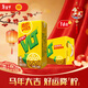 維他奶維他經(jīng)典檸檬味茶飲料250ml*16盒 家庭聚會(huì ) 年貨節禮盒 分享裝