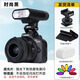 斯丹德相機閃光燈適用Canon佳能200D相機外接閃光燈人像攝影補光燈迷你機頂相機閃光燈  套餐3：【時(shí)尚黑閃光燈+定制增高墊+防漏閃片】