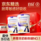 宜品（YeePer）益生菌羊奶粉中老年高鈣好吸收0蔗糖老年人成人年貨禮盒700g*2罐